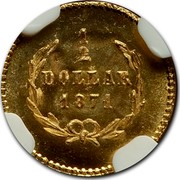 USA 1/2 Dollar Liberty (Round) 1854 12 stars KM# 11.6 1/2 DOLLAR 1871 coin reverse USA 1/2 Dollar Liberty (Round) 1854 12 stars KM# 11.6 1/2 DOLLAR 1871 coin reverse