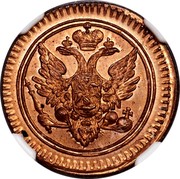 Russia 1 Denga (Novodel) KM# N356 - coin obverse Russia 1 Denga (Novodel) KM# N356 - coin obverse