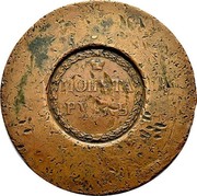 Russia 1 Rouble 1 Ruble - Caterina II (Pattern novodel) 1771 Sestroretsk Mint KM# NA110 МОНЕТА РУБЛЬ coin reverse Russia 1 Rouble 1 Ruble - Caterina II (Pattern novodel) 1771 Sestroretsk Mint KM# NA110 МОНЕТА РУБЛЬ coin reverse