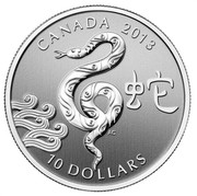 Canada 10 Dollars Year of the Snake 2013 Proof KM# 1299 CANADA 2013 10 DOLLARS AC coin reverse