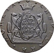 Russia 10 Kopeks Catherine II 1780 КМ C# 6 МОНЕТА ∙ СИБИРСКАЯ ДЕСЯТЬ КОПѢЕКЪ coin reverse Russia 10 Kopeks Catherine II 1780 КМ C# 6 МОНЕТА ∙ СИБИРСКАЯ ДЕСЯТЬ КОПѢЕКЪ coin reverse