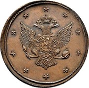 Russia 10 Kopeks (Elizaveta (Pattern Novodel)) KM# N60 ★ ★ ★ ★ ★ ★ ★ ★ ★ ★ coin obverse Russia 10 Kopeks (Elizaveta (Pattern Novodel)) KM# N60 ★ ★ ★ ★ ★ ★ ★ ★ ★ ★ coin obverse