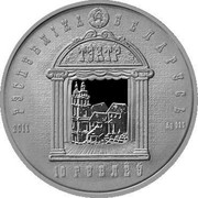 Belarus 10 Roubles 150th Anniversary of Ignat Buynitsky 2011 Prooflike KM# 284 РЭСПУБЛІКА БЕЛАРУСЬ 2011 AG 925 10 РУБЛЁЎ coin obverse Belarus 10 Roubles 150th Anniversary of Ignat Buynitsky 2011 Prooflike KM# 284 РЭСПУБЛІКА БЕЛАРУСЬ 2011 AG 925 10 РУБЛЁЎ coin obverse
