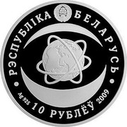 Belarus 10 Roubles 80th Anniversary Academy of Science 2009 Proof KM# 194 РЭСПУБЛІКА БЕЛАРУСЬ AG 925 10 РУБЛЁЎ 2009 coin obverse Belarus 10 Roubles 80th Anniversary Academy of Science 2009 Proof KM# 194 РЭСПУБЛІКА БЕЛАРУСЬ AG 925 10 РУБЛЁЎ 2009 coin obverse