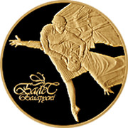 Belarus 10 Roubles Belarusian Ballet 2006 Proof KM# 342 БАЛЕТ БЕЛАРУСКІ coin reverse Belarus 10 Roubles Belarusian Ballet 2006 Proof KM# 342 БАЛЕТ БЕЛАРУСКІ coin reverse