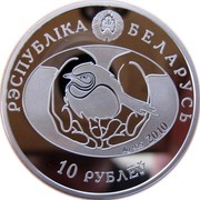Belarus 10 Roubles Kestrel 2010 Proof KM# 260 РЭСПУБЛІКА БЕЛАРУСЬ AG 925 2010 10 РУБЛЁЎ coin obverse Belarus 10 Roubles Kestrel 2010 Proof KM# 260 РЭСПУБЛІКА БЕЛАРУСЬ AG 925 2010 10 РУБЛЁЎ coin obverse