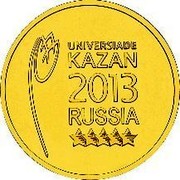 Russia 10 Roubles Logotype and Emblem of the Universiade 2013 UNC UNIVERSIADE KAZAN 2013 RUSSIA coin reverse Russia 10 Roubles Logotype and Emblem of the Universiade 2013 UNC UNIVERSIADE KAZAN 2013 RUSSIA coin reverse