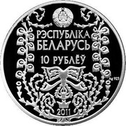 Belarus 10 Roubles Maxim Bagdanovich 2011 Prooflike KM# 349 РЭСПУБЛІКА БЕЛАРУСЬ 10 РУБЛЁЎ 2011 coin obverse Belarus 10 Roubles Maxim Bagdanovich 2011 Prooflike KM# 349 РЭСПУБЛІКА БЕЛАРУСЬ 10 РУБЛЁЎ 2011 coin obverse