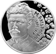 Belarus 10 Roubles Maxim Bagdanovich 2011 Prooflike KM# 349 М. БАГДАНОВІЧ 1891-1917 coin reverse Belarus 10 Roubles Maxim Bagdanovich 2011 Prooflike KM# 349 М. БАГДАНОВІЧ 1891-1917 coin reverse