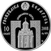 Belarus 10 Roubles St Nicholas the Wonderworker 2008 Proof KM# 178 РЭСПУБЛІКА БЕЛАРУСЬ ПРАВОСЛАВНЫЕ СВЯТЫЕ 10 РУБЛЁЎ 2008 AG 925 MW coin obverse