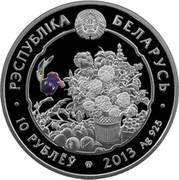 Belarus 10 Roubles The Carnation 2013 Proof KM# 518 РЭСПУБЛИКА БЕЛАРУСЬ 10 РУБЛЁУ 2013 AG 925 coin obverse Belarus 10 Roubles The Carnation 2013 Proof KM# 518 РЭСПУБЛИКА БЕЛАРУСЬ 10 РУБЛЁУ 2013 AG 925 coin obverse