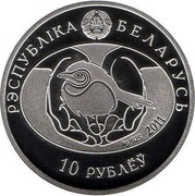 Belarus 10 Roubles The Curlew 2011 KM# 348 РЭСПУБЛІКА БЕЛАРУСЬ AG 925 2011 10 РУБЛЁЎ coin obverse Belarus 10 Roubles The Curlew 2011 KM# 348 РЭСПУБЛІКА БЕЛАРУСЬ AG 925 2011 10 РУБЛЁЎ coin obverse