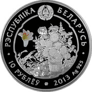 Belarus 10 Roubles The Orchid 2013 Proof KM# 516 РЭСПУБЛІКА БЕЛАРУСЬ 10 РУБЛЁУ 2013 AG 925 coin obverse Belarus 10 Roubles The Orchid 2013 Proof KM# 516 РЭСПУБЛІКА БЕЛАРУСЬ 10 РУБЛЁУ 2013 AG 925 coin obverse