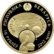 Belarus 10 Roubles The Sun 2012 Proof KM# 500 РЭСПУБЛІКА БЕЛАРУСЬ 10 РУБЛЁЎ 2012 AG 925 SYSTEMA SOLARE MW coin obverse
