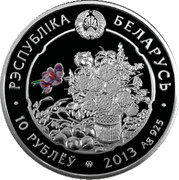 Belarus 10 Roubles The Sunflower 2013 Proof KM# 521 РЭСПУБЛИКА БЕЛАРУСЬ 10 РУБЛЁУ 2013 AG 925 coin obverse Belarus 10 Roubles The Sunflower 2013 Proof KM# 521 РЭСПУБЛИКА БЕЛАРУСЬ 10 РУБЛЁУ 2013 AG 925 coin obverse