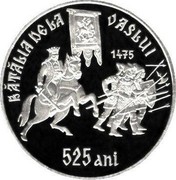 Moldova 100 Lei 525th Anniversary of the Battle of Vaslui 2000 Proof KM# 24 1475 525 ANI coin reverse Moldova 100 Lei 525th Anniversary of the Battle of Vaslui 2000 Proof KM# 24 1475 525 ANI coin reverse