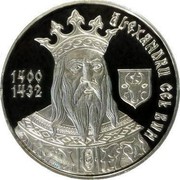 Moldova 100 Lei Alexandru Cel Bun 2000 Proof KM# 15 1400 1432 ALEXANDRU CEL BUN coin reverse Moldova 100 Lei Alexandru Cel Bun 2000 Proof KM# 15 1400 1432 ALEXANDRU CEL BUN coin reverse