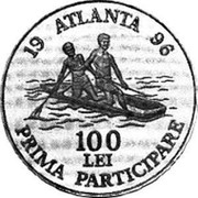 Moldova 100 Lei Atlanta 1996 Proof KM# 9 19 ATLANTA 96 100 LEI PRIMA PARTICIPARE coin reverse Moldova 100 Lei Atlanta 1996 Proof KM# 9 19 ATLANTA 96 100 LEI PRIMA PARTICIPARE coin reverse