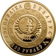 Belarus 100 Roubles Aquarius 2011 Proof KM# 406 РЭСПУБЛІКА БЕЛАРУСЬ AQUARIUS ВАДАЛЕЙ 2011 AU 900 MW 100 РУБЛЁЎ coin obverse