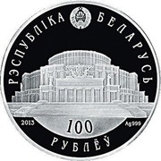 Belarus 100 Roubles Belarusian Ballet 2013 Proof KM# 452 РЭСПУБЛІКА БЕЛАРУСЬ 100 РУБЛЁЎ 2013 AG 999 coin obverse Belarus 100 Roubles Belarusian Ballet 2013 Proof KM# 452 РЭСПУБЛІКА БЕЛАРУСЬ 100 РУБЛЁЎ 2013 AG 999 coin obverse