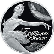 Belarus 100 Roubles Belarusian Ballet 2013 Proof KM# 452 БЕЛАРУСКІ БАЛЕТ coin reverse Belarus 100 Roubles Belarusian Ballet 2013 Proof KM# 452 БЕЛАРУСКІ БАЛЕТ coin reverse