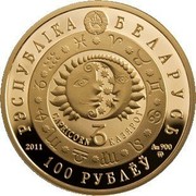 Belarus 100 Roubles Capricorn 2011 Proof KM# 405 РЭСПУБЛІКА БЕЛАРУСЬ CAPRICORN КАЗЯРОГ 2011 AU 900 MW 100 РУБЛЁЎ coin obverse