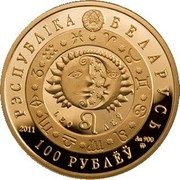 Belarus 100 Roubles Leo 2011 Proof KM# 400 РЭСПУБЛІКА БЕЛАРУСЬ LEO ЛЕЎ 2011 AU 900 MW 100 РУБЛЁЎ coin obverse