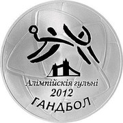 Belarus 100 Roubles Olympic Games 2012 - Handball 2009 Prooflike KM# 394 АЛІМПІЙСУІЯ ГУЛЬНІ 2012 ГАНДБОЛ coin reverse Belarus 100 Roubles Olympic Games 2012 - Handball 2009 Prooflike KM# 394 АЛІМПІЙСУІЯ ГУЛЬНІ 2012 ГАНДБОЛ coin reverse
