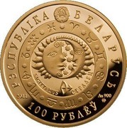 Belarus 100 Roubles Sagittarius 2011 Proof KM# 404 РЭСПУБЛІКА БЕЛАРУСЬ SAGITTARIUS СТРАЛЕЦ 2011 AU 900 MW 100 РУБЛЁЎ coin obverse