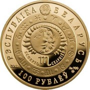 Belarus 100 Roubles Scorpio 2011 Proof KM# 403 РЭСПУБЛІКА БЕЛАРУСЬ SCORPIO СКАРПІЁН 2011 AU 900 MW 100 РУБЛЁЎ coin obverse