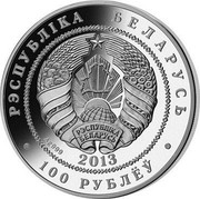 Belarus 100 Roubles The 2014 FIFA World Cup Brazil 2013 Proof KM# 447 РЭСПУБЛІКА БЕЛАРУСЬ 100 РУБЛЁЎ AG 999 2013 coin obverse Belarus 100 Roubles The 2014 FIFA World Cup Brazil 2013 Proof KM# 447 РЭСПУБЛІКА БЕЛАРУСЬ 100 РУБЛЁЎ AG 999 2013 coin obverse