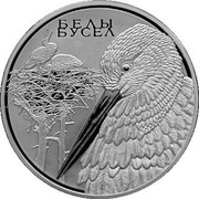 Belarus 100 Roubles White Stork 2009 Proof KM# 193 БЕЛЫ БУСЕЛ coin reverse Belarus 100 Roubles White Stork 2009 Proof KM# 193 БЕЛЫ БУСЕЛ coin reverse