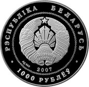 Belarus 1000 Roubles Belarusian Ballet 2007 Proof KM# 170 РЭСПУБЛИКА БЕЛАРУСЬ AG 999 2007 1000 РУБЛЁЎ coin obverse Belarus 1000 Roubles Belarusian Ballet 2007 Proof KM# 170 РЭСПУБЛИКА БЕЛАРУСЬ AG 999 2007 1000 РУБЛЁЎ coin obverse