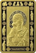 Belarus 1000 Roubles Icon of the Most Holy Theotokos of Vladimir 2012 Proof KM# C416 УЛАДЗІМІРСКАЯ coin reverse Belarus 1000 Roubles Icon of the Most Holy Theotokos of Vladimir 2012 Proof KM# C416 УЛАДЗІМІРСКАЯ coin reverse