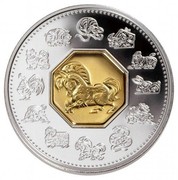 Canada 15 Dollars Zodiac Series - Year of the Horse 2002 KM# 463 - coin reverse Canada 15 Dollars Zodiac Series - Year of the Horse 2002 KM# 463 - coin reverse