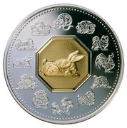 Canada 15 Dollars Zodiac Series - Year of the Rabbit 1999 Proof KM# 331 - coin reverse Canada 15 Dollars Zodiac Series - Year of the Rabbit 1999 Proof KM# 331 - coin reverse