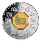 Canada 15 Dollars Zodiac Series - Year of the Ram 2003 KM# 481 HC coin reverse Canada 15 Dollars Zodiac Series - Year of the Ram 2003 KM# 481 HC coin reverse