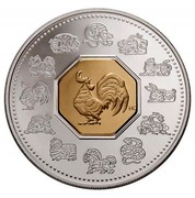 Canada 15 Dollars Zodiac Series - Year of the Rooster 2005 KM# 560 HC coin reverse Canada 15 Dollars Zodiac Series - Year of the Rooster 2005 KM# 560 HC coin reverse