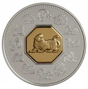 Canada 15 Dollars Zodiac Series - Year of the Tiger 1998 KM# 304 - coin reverse