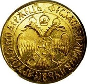 Russia 2 Ducats Feodor III (Novodel) ND (1676-1682)  ФЕѠДОРЪ ЯЛЕКСЕВИЧЪ ВСЕЯ РꙊСЇИ СЯМОДЕРЖЕЦЪ coin obverse Russia 2 Ducats Feodor III (Novodel) ND (1676-1682)  ФЕѠДОРЪ ЯЛЕКСЕВИЧЪ ВСЕЯ РꙊСЇИ СЯМОДЕРЖЕЦЪ coin obverse