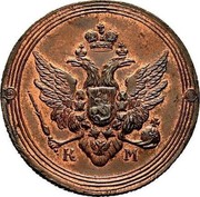 Russia 2 Kopeks Aleksandr I (Novodel КМ) 1807 КМ Suzun Mint KM# N418 К М coin obverse Russia 2 Kopeks Aleksandr I (Novodel КМ) 1807 КМ Suzun Mint KM# N418 К М coin obverse