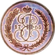 Russia 2 Kopeks Novodel 1765 Ekaterinburg Mint KM# N93 17 65 coin obverse Russia 2 Kopeks Novodel 1765 Ekaterinburg Mint KM# N93 17 65 coin obverse