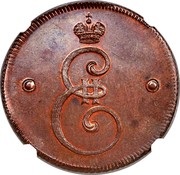 Russia 2 Kopeks Novodel 1796 Anninsky Mint KM# N272 ∙ Е II ∙ coin obverse Russia 2 Kopeks Novodel 1796 Anninsky Mint KM# N272 ∙ Е II ∙ coin obverse