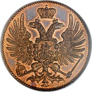 Russia 2 Kopeks Pattern 1863 Е М Brussels mint KM# Pn129 - coin obverse Russia 2 Kopeks Pattern 1863 Е М Brussels mint KM# Pn129 - coin obverse