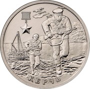 Russia 2 Roubles Hero City of Kerch 2017 ММД Moscow Mint КЕРЧЬ coin reverse Russia 2 Roubles Hero City of Kerch 2017 ММД Moscow Mint КЕРЧЬ coin reverse