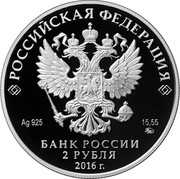 Russia 2 Roubles Pallas's Cat Predator Felis Manul 2016 ММД Proof; Moscow Mint РОССИЙСКАЯ ФЕДЕРАЦИЯ AG 925 15,55 ММД БАНК РОССИИ 2 РУБЛЯ 2016 Г. coin obverse Russia 2 Roubles Pallas's Cat Predator Felis Manul 2016 ММД Proof; Moscow Mint РОССИЙСКАЯ ФЕДЕРАЦИЯ AG 925 15,55 ММД БАНК РОССИИ 2 РУБЛЯ 2016 Г. coin obverse