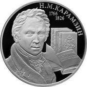 Russia 2 Roubles Writer Nikolay Karamzin 2016 ММД Proof; Moscow Mint Н.М.КАРАМЗИН 1766 1826 coin reverse Russia 2 Roubles Writer Nikolay Karamzin 2016 ММД Proof; Moscow Mint Н.М.КАРАМЗИН 1766 1826 coin reverse