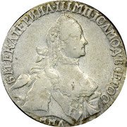 Russia 20 Kopeks Ekaterina II (ММД) 1765 ММД Krasny Mint, Moscow C# 63.1 Б∙М∙ЕКАТЕРИНА∙II∙ІМП∙ИСАМОД∙ВСЕРОС ММД coin obverse