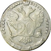 Russia 20 Kopeks Ekaterina II (ММД) 1765 ММД Krasny Mint, Moscow C# 63.1 20 1764 coin reverse