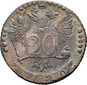 Russia 20 Kopeks (Ekaterina II (ММД)) C# 63a.1 20 1770 coin reverse